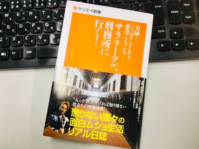 表紙