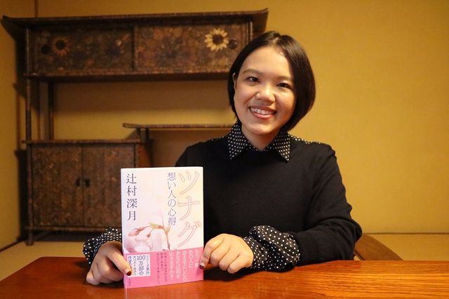 表紙
