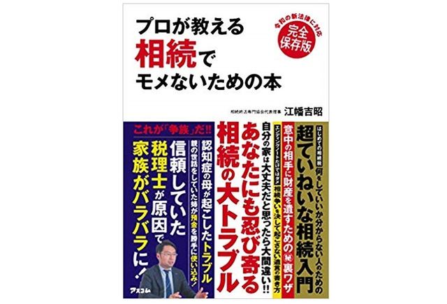 表紙