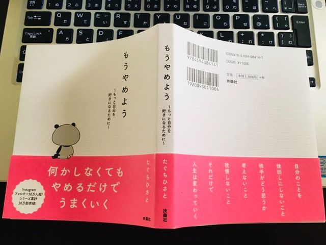 表紙