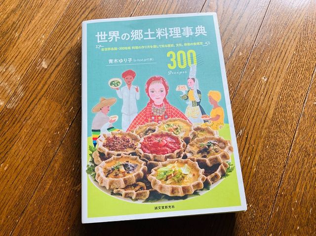 表紙
