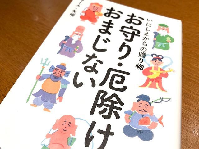 表紙