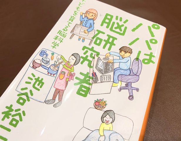 表紙