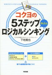 この言葉が出ると注意 仕事の進捗が遅れる“NGワード”