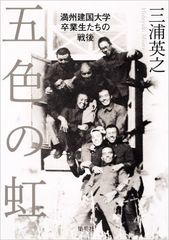 「外に出て多様な価値観を身につけるべき」――アフリカ駐在の新聞記者による国外のススメ