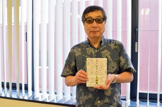 『「おそ松さん」の企画術』の著者、布川郁司さん