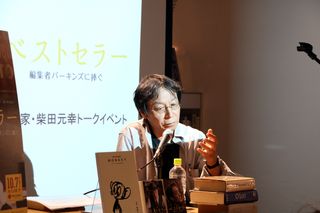 トークショーでパーキンズについて話す柴田元幸さん