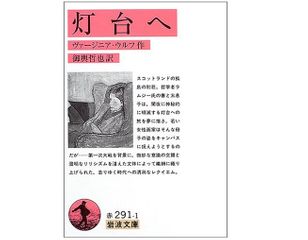 名作小説の気分が味わえる?スコットランドの「いわくつきの島」が破格の安値で売りに