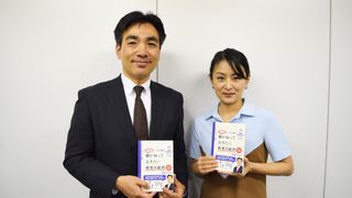 石井としろうさん(左)と鬼頭あゆみさん