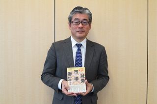 『証券市場誕生!』(集英社刊)の編纂にあたった石田慈宏さん