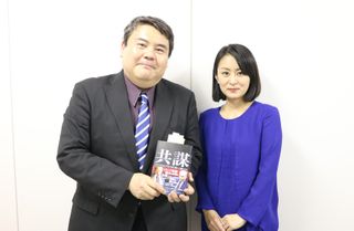 前嶋和弘さん(左)と鬼頭あゆみ