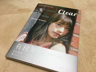 初対面の人にいきなり「あなた嫌い」と言われることについて