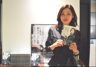 『Dr.久美子流 服のリフォーム術』(万来舎刊)の著者、内本久美子さん