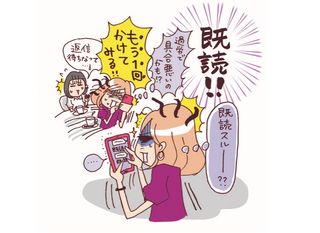 彼氏の前で大暴走!自分で恋をぶち壊す「自滅女子」9タイプ