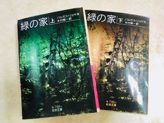 小説家がおすすめする小説はおもしろいに決まってる(2)