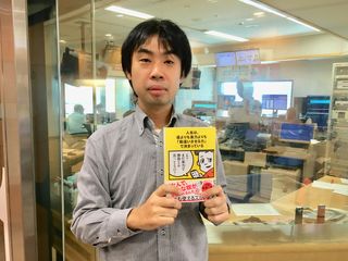 【編集部より】1月29日朝、新刊JP編集部・金井が文化放送で本を紹介します！