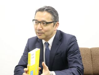 『あなたと子どものお金が増える大金持ちの知恵袋30』(集英社刊)の著者、菅井敏之さん