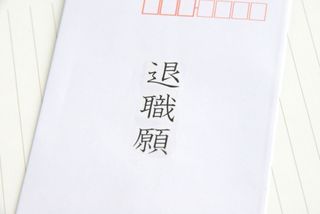 若者はなぜさっさと辞める? 「やってらんねー」を生む世代間ギャップ2.0