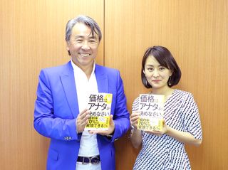 大須賀祐さん(左)と鬼頭あゆみ