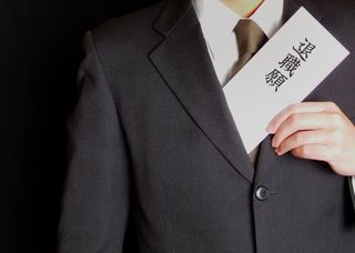 短期間に社員が一気に辞める「連鎖退職」　その実態とは