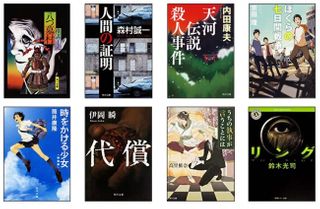 「角川文庫・ラノベ読み放題」ラインナップの一部