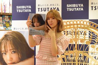 『藤田ニコル写真集 好きになるよ？』をアピールする藤田ニコルさん