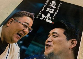 『サンドウィッチマンの東北魂 あの日、そしてこれから』(サンドウィッチマン著、扶桑社刊)