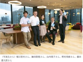 現役システム開発企業社員が共作 SEの世界がわかるサスペンス系IT小説