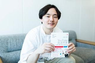 『YouTube放送作家 お笑い第7世代の仕掛け術』著者の白武ときおさん
