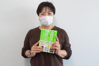 『レスキューナースが教える 新型コロナ×防災マニュアル』著者の辻直美さん
