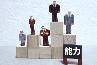 「学歴なんて関係ない」は本当か？出身校に自信がない人が絶対やるべきこと（＊画像はイメージです）