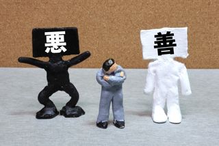 どこにでもいる「ずるい人」 4つのパターン(*画像はイメージです)