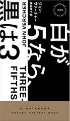 白が5なら、黒は3
