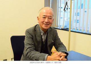 『62歳、旅に出る! 覚悟の海外一人渡航日記』著者の菊池亮さん