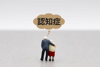 91歳の現役医師がすすめる認知症にならないための生活習慣とは(*画像はイメージです)