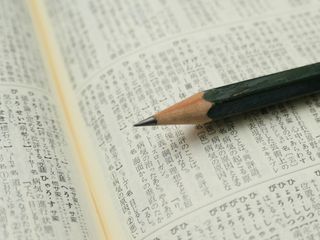 違和感を持つ人が多数「義実家」という言葉は正しいか？（＊画像はイメージです）